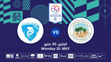Al Bataeh FC vs Hatta FC